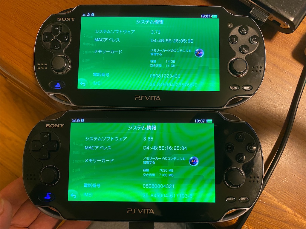 最強レトロゲーム機 PSvita - モンキーからSRV250へ