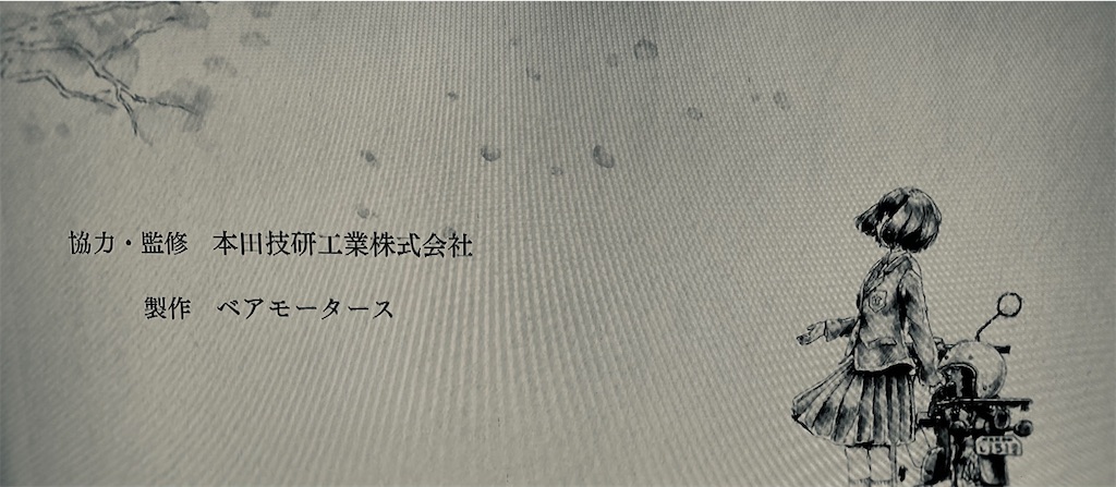 f:id:AkasakaIchiro:20210529142446j:image f:id:AkasakaIchiro:20210529142446j:image