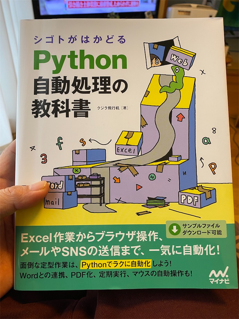 f:id:AkasakaIchiro:20210704113428j:image