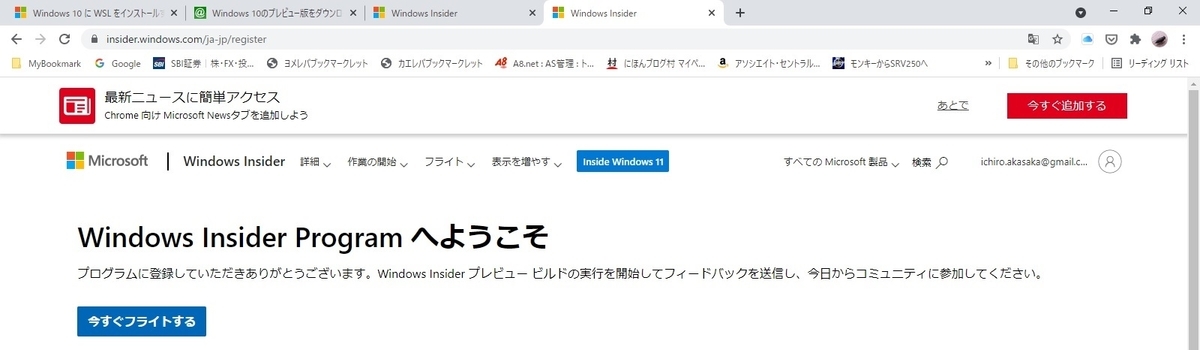 f:id:AkasakaIchiro:20210704131306j:plain