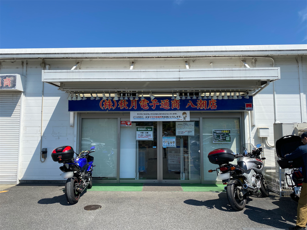 f:id:AkasakaIchiro:20210807093015p:image