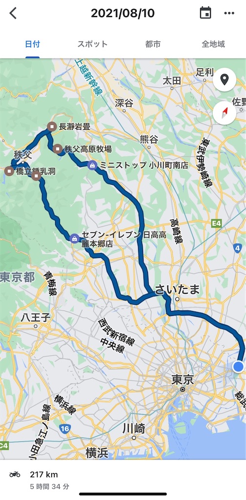 f:id:AkasakaIchiro:20210810134154j:image f:id:AkasakaIchiro:20210810134154j:image