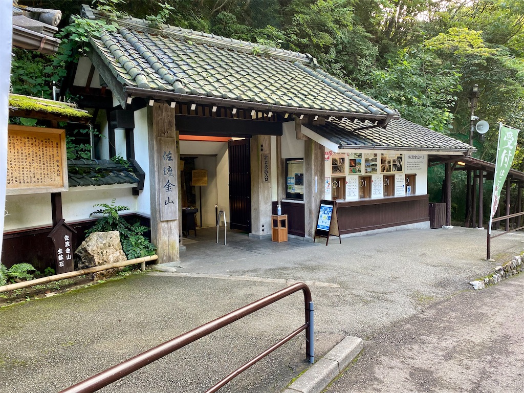 f:id:AkasakaIchiro:20210912173953j:image