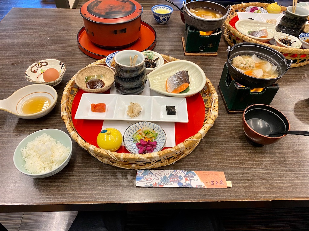 f:id:AkasakaIchiro:20210912174435j:image