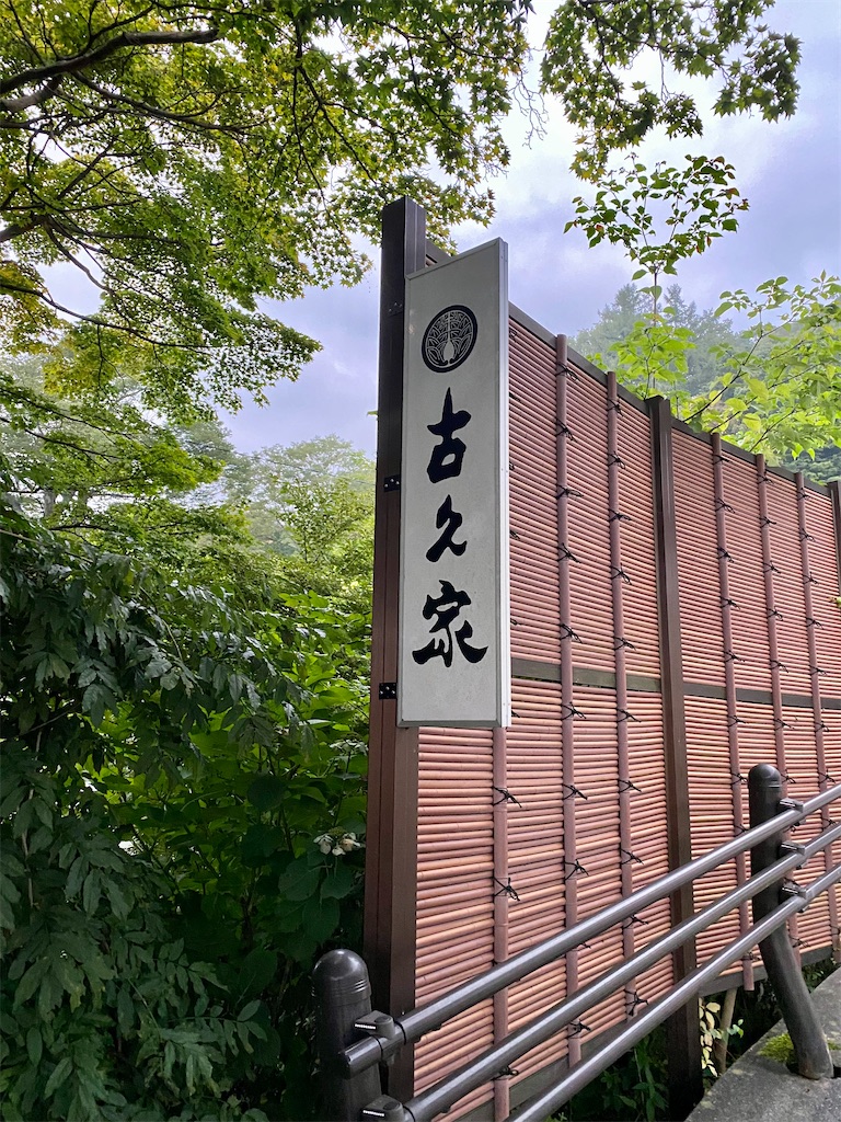 f:id:AkasakaIchiro:20210912174441j:image