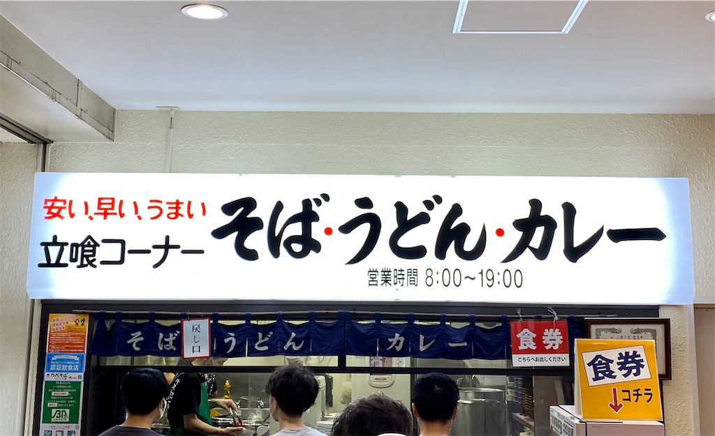 f:id:AkasakaIchiro:20210912174507j:image