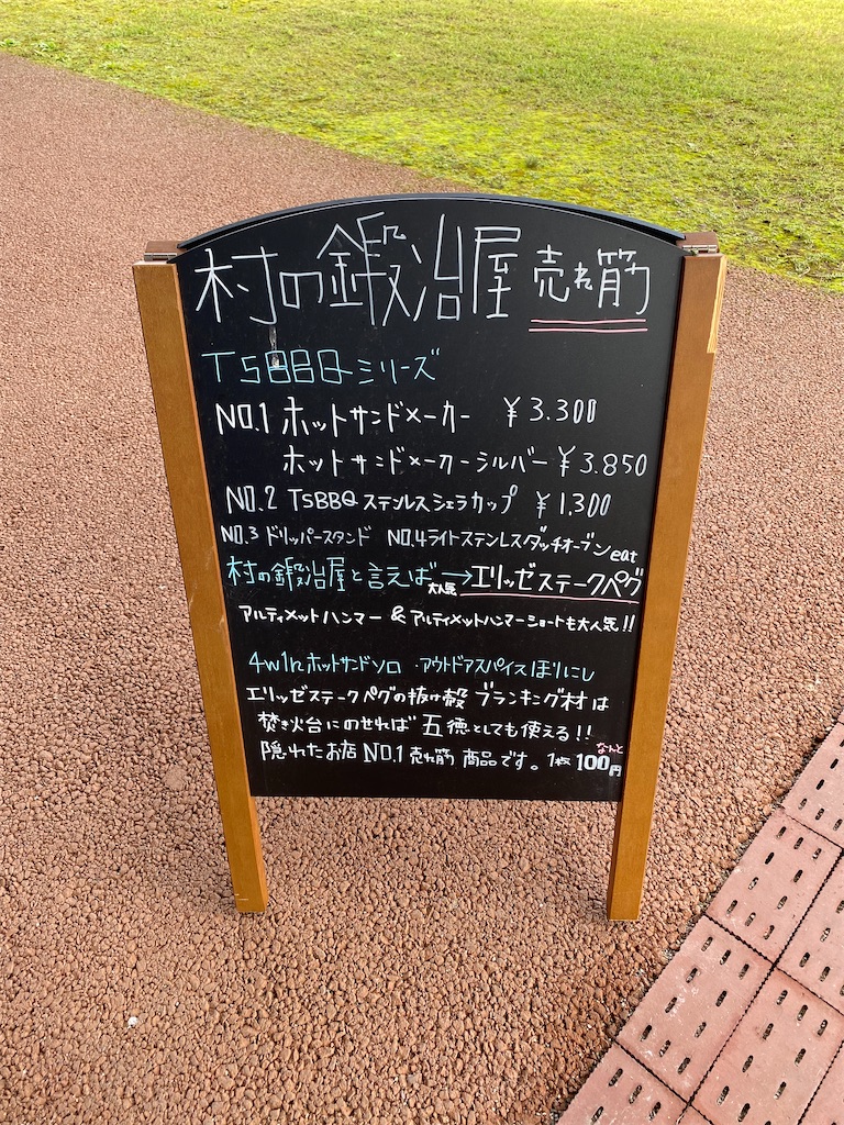 f:id:AkasakaIchiro:20210918201018j:image