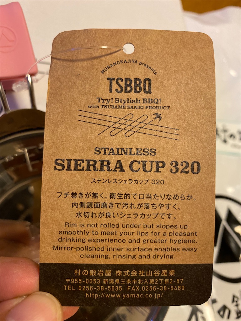 f:id:AkasakaIchiro:20210918213840j:image