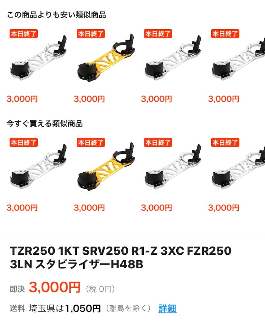 f:id:AkasakaIchiro:20210926123904j:image f:id:AkasakaIchiro:20210926123904j:image