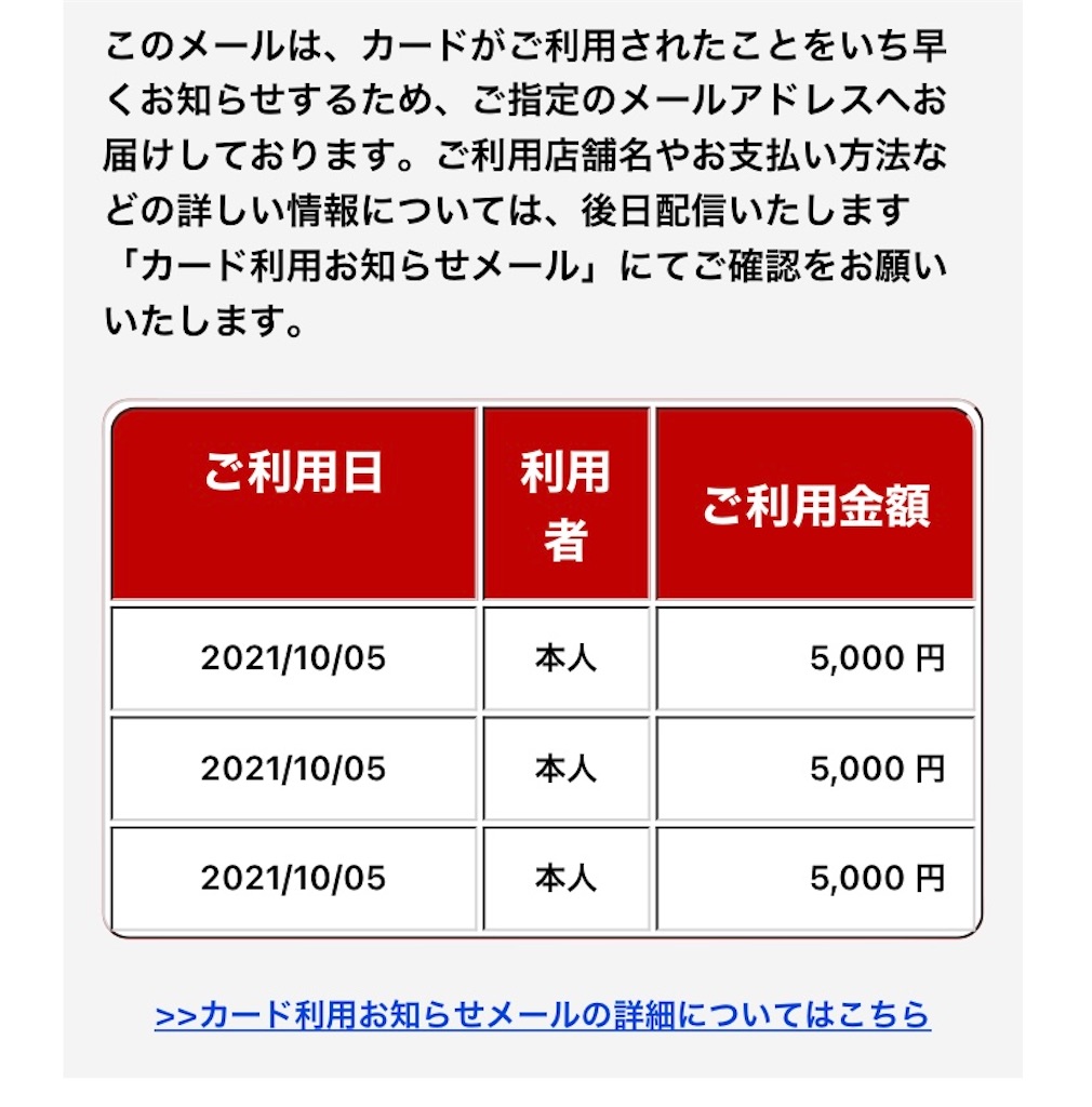 f:id:AkasakaIchiro:20211010073231j:image f:id:AkasakaIchiro:20211010073231j:image