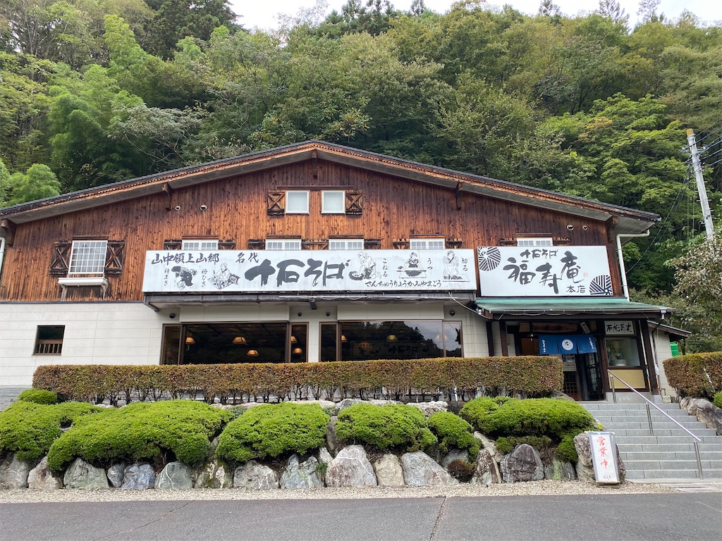 f:id:AkasakaIchiro:20211017200925j:image f:id:AkasakaIchiro:20211017200925j:image