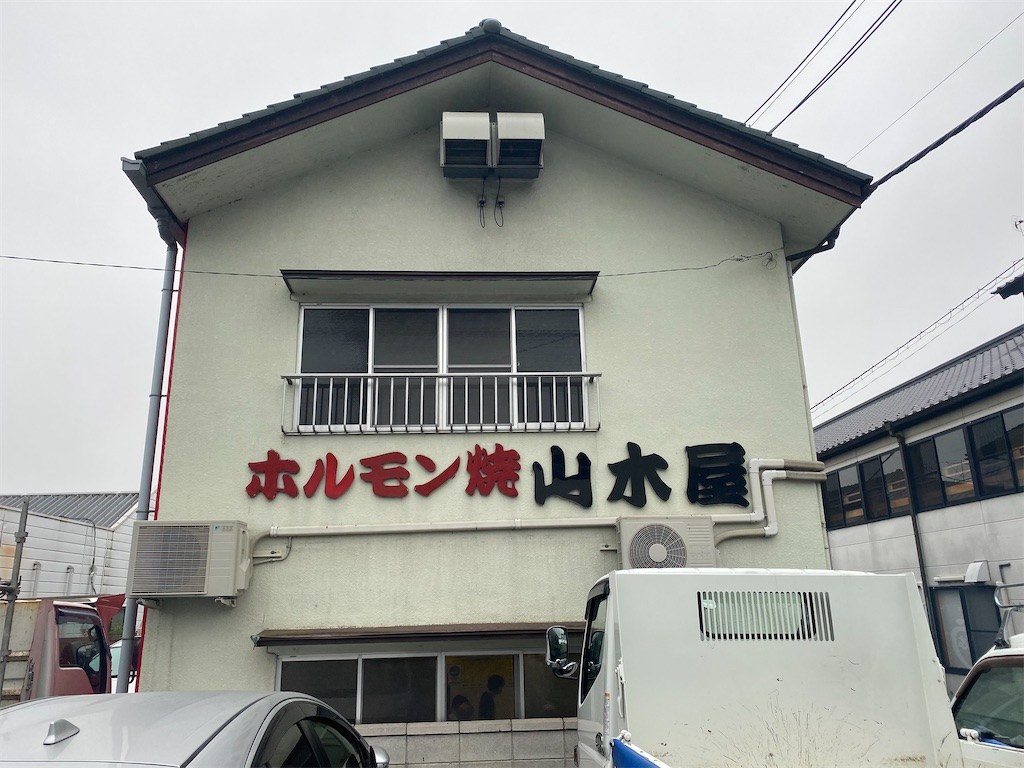 f:id:AkasakaIchiro:20211017200954j:image f:id:AkasakaIchiro:20211017200954j:image