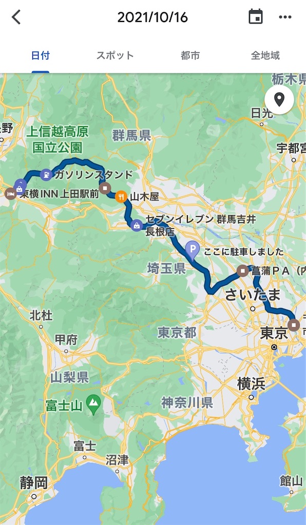 f:id:AkasakaIchiro:20211017210507j:image f:id:AkasakaIchiro:20211017210507j:image