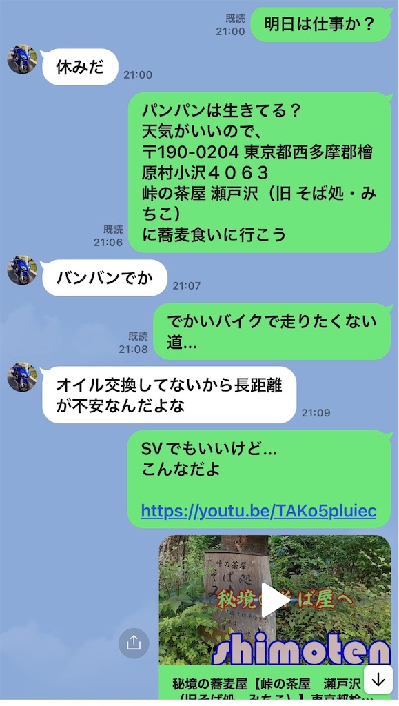 f:id:AkasakaIchiro:20211024215141j:image f:id:AkasakaIchiro:20211024215141j:image