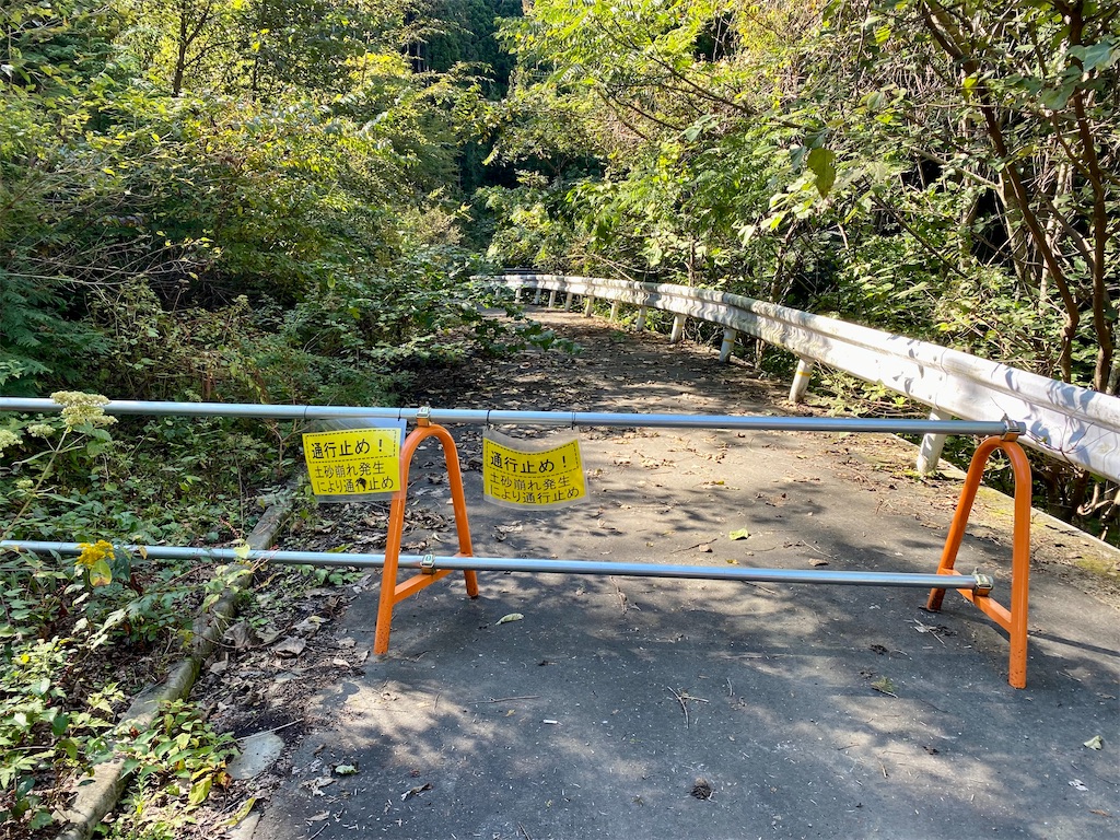 f:id:AkasakaIchiro:20211024222133j:image f:id:AkasakaIchiro:20211024222133j:image