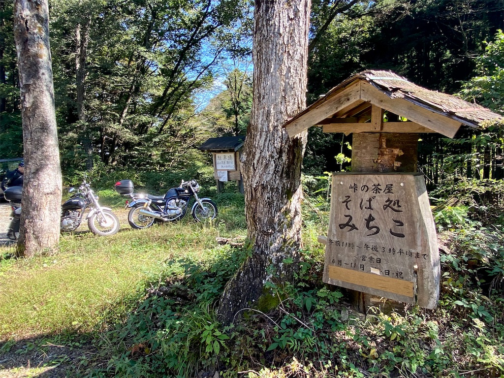 f:id:AkasakaIchiro:20211024222143j:image f:id:AkasakaIchiro:20211024222143j:image