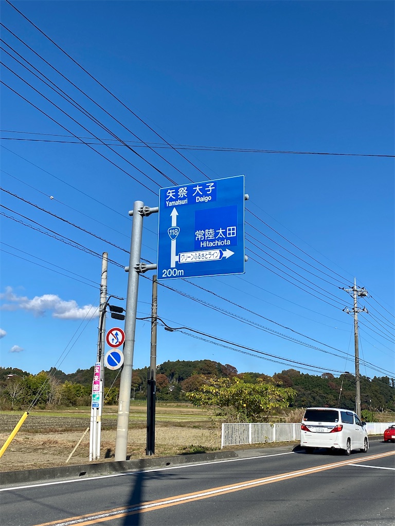f:id:AkasakaIchiro:20211106191218j:image f:id:AkasakaIchiro:20211106191218j:image