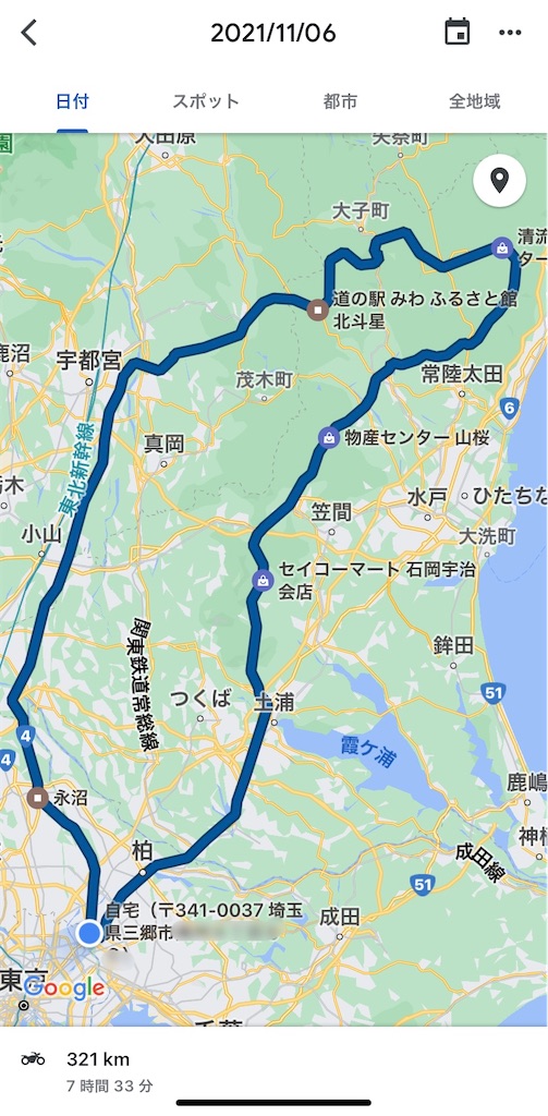 f:id:AkasakaIchiro:20211107203933j:image f:id:AkasakaIchiro:20211107203933j:image