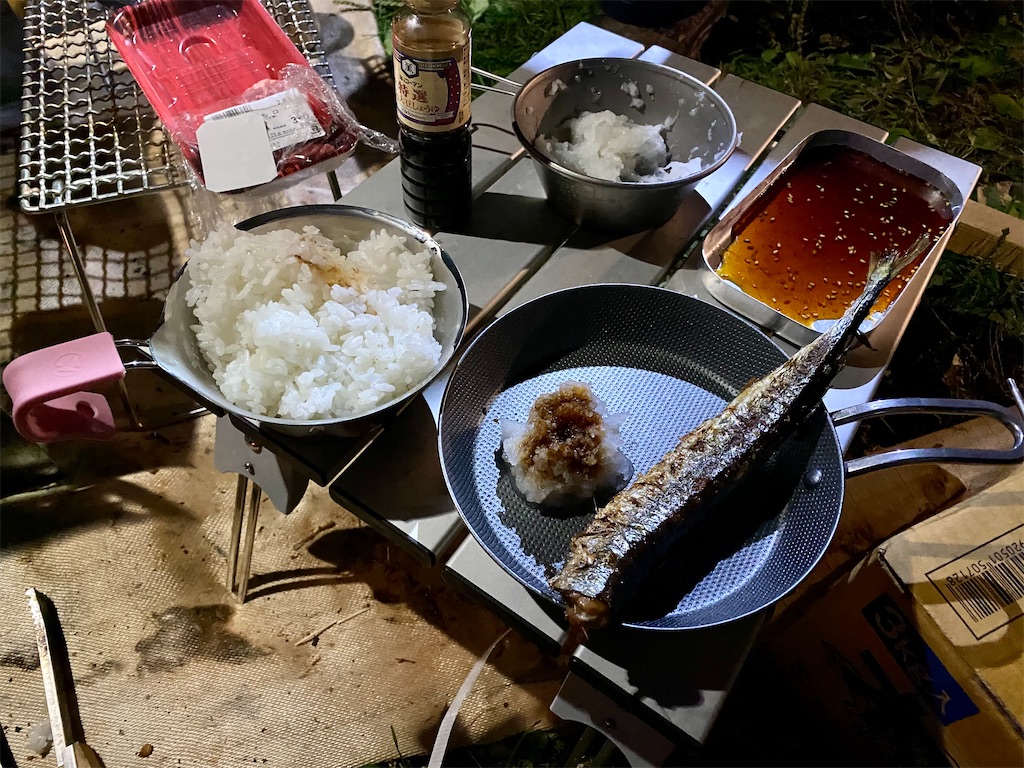 f:id:AkasakaIchiro:20211114211001j:image