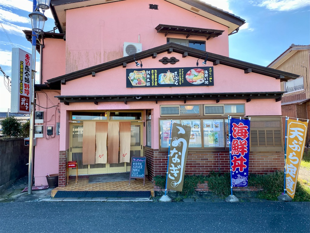 f:id:AkasakaIchiro:20211114211245j:image