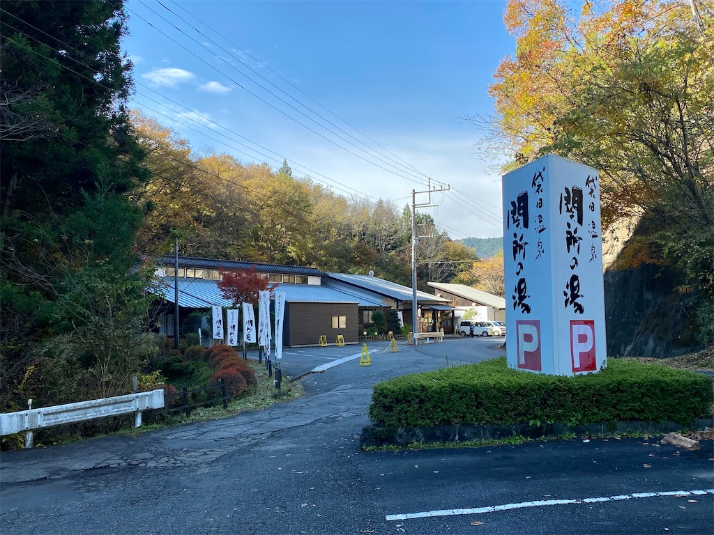 f:id:AkasakaIchiro:20211114211251j:image
