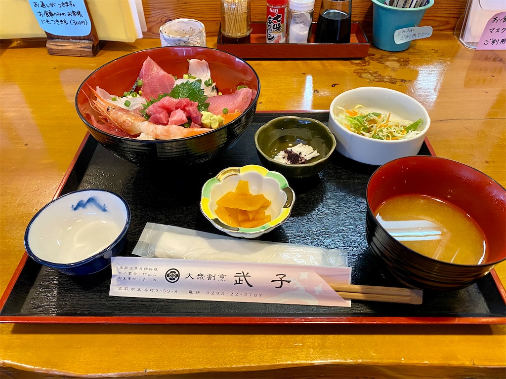 f:id:AkasakaIchiro:20211114211254j:image