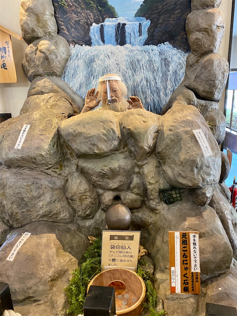 f:id:AkasakaIchiro:20211114211257j:image