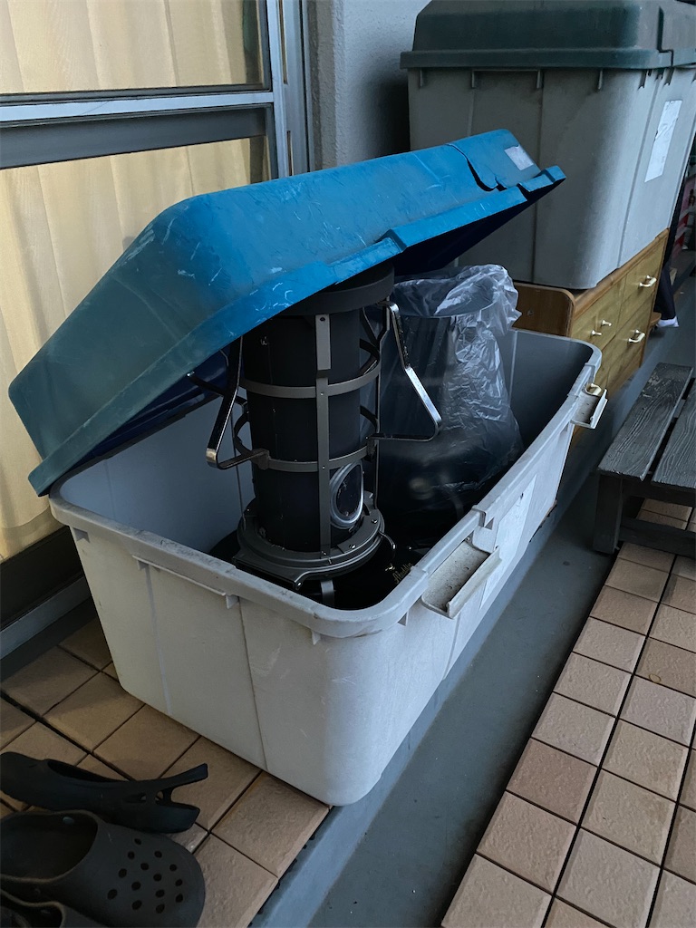 アラジンストーブのメンテナンス - モンキーからSRV250へ アラジンストーブのメンテナンス - モンキーからSRV250へ