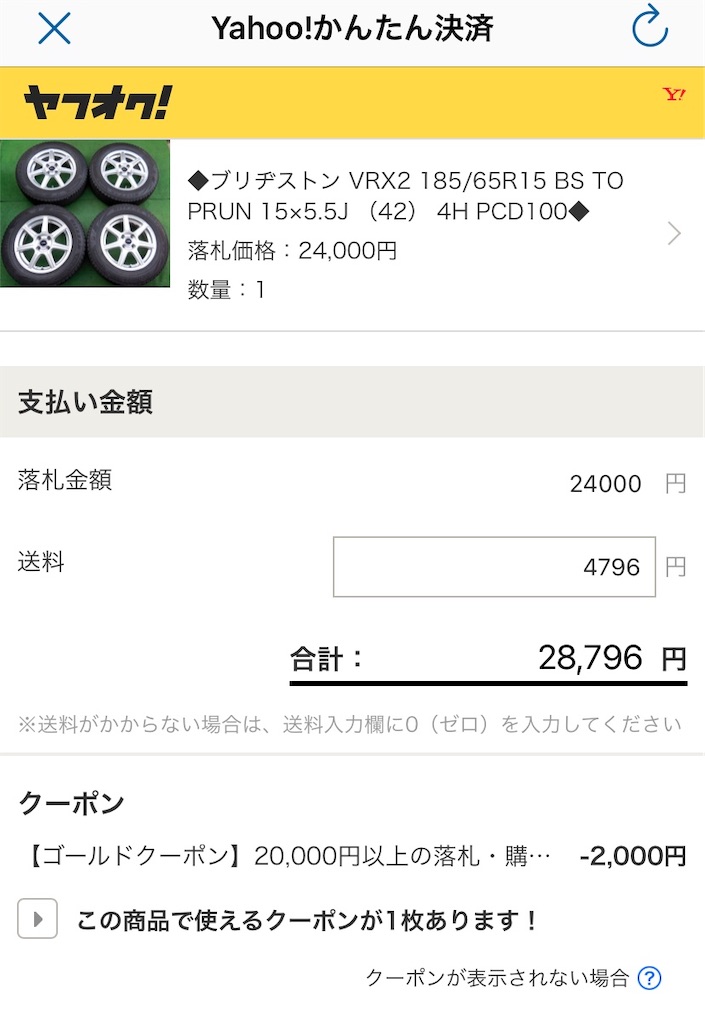 f:id:AkasakaIchiro:20211205140111j:image f:id:AkasakaIchiro:20211205140111j:image