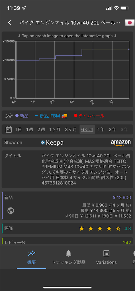 f:id:AkasakaIchiro:20211212103944p:image