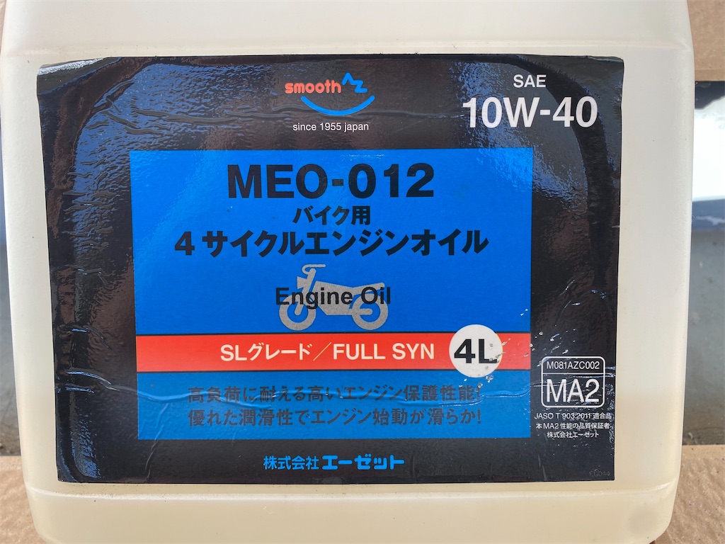 f:id:AkasakaIchiro:20211212131856j:image