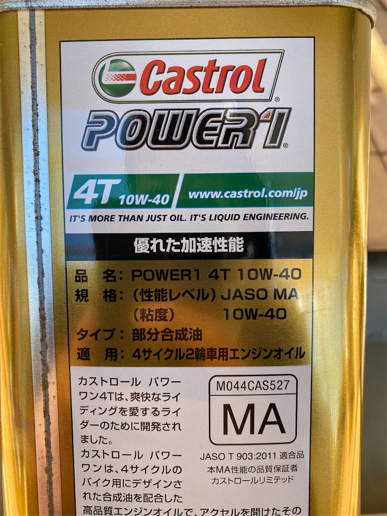 f:id:AkasakaIchiro:20211212131907j:image