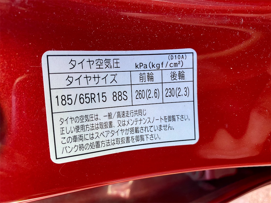 f:id:AkasakaIchiro:20211219152142j:image