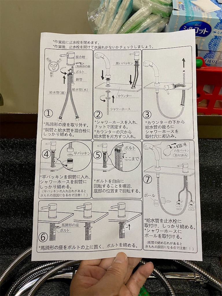 f:id:AkasakaIchiro:20211225132955j:image