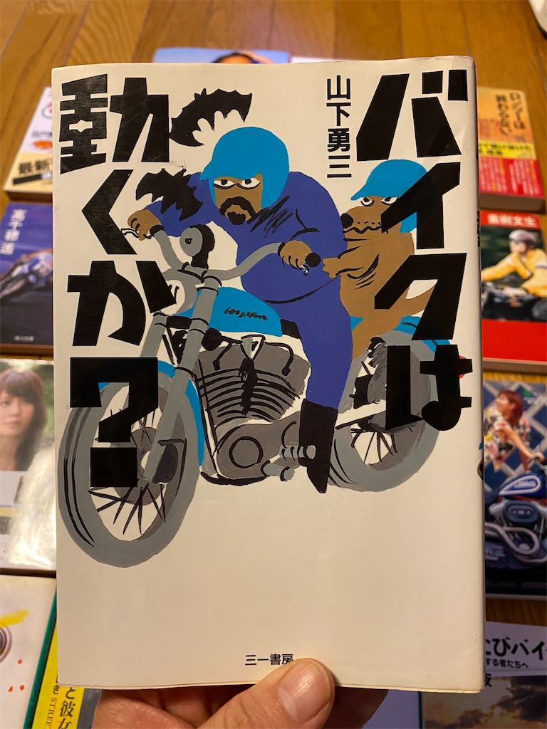 f:id:AkasakaIchiro:20220106210624j:image