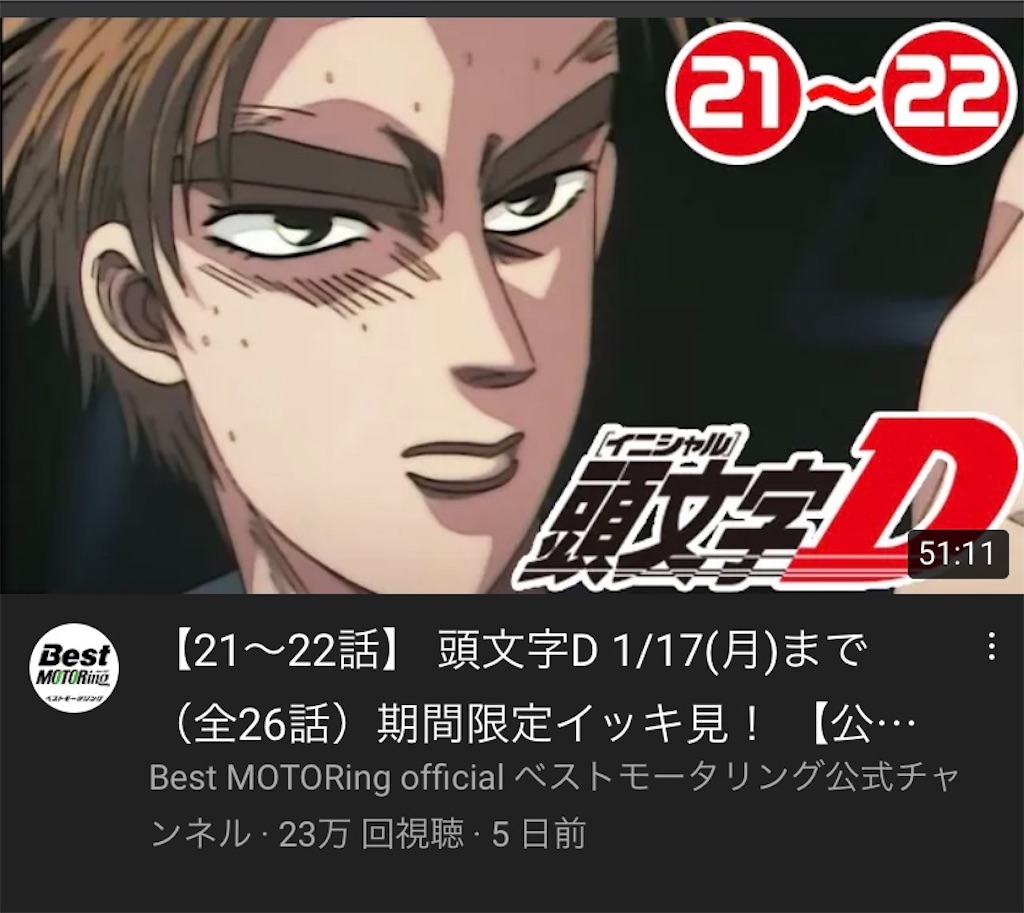 f:id:AkasakaIchiro:20220109210655j:image