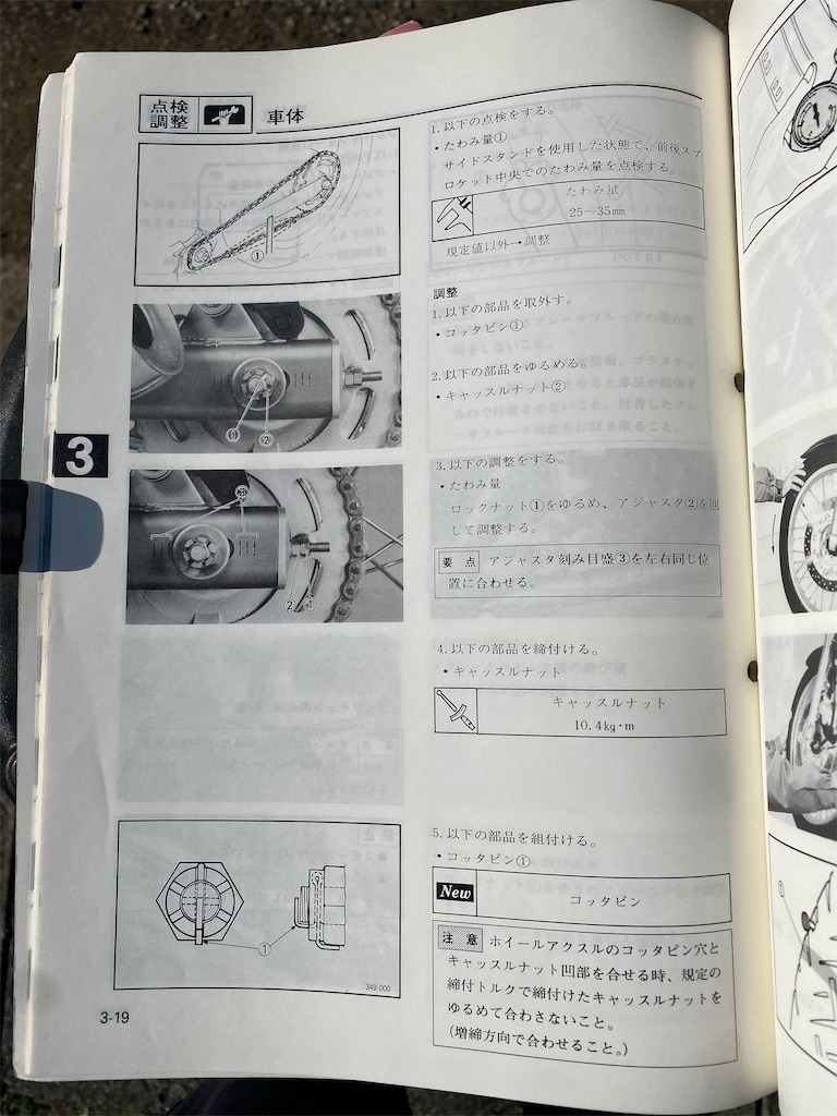 f:id:AkasakaIchiro:20220116170654j:image