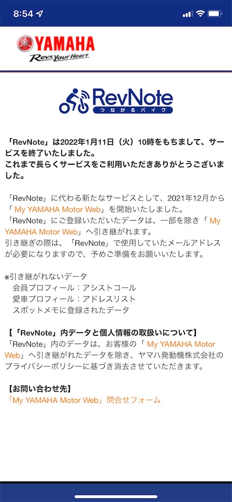 f:id:AkasakaIchiro:20220122111324j:image