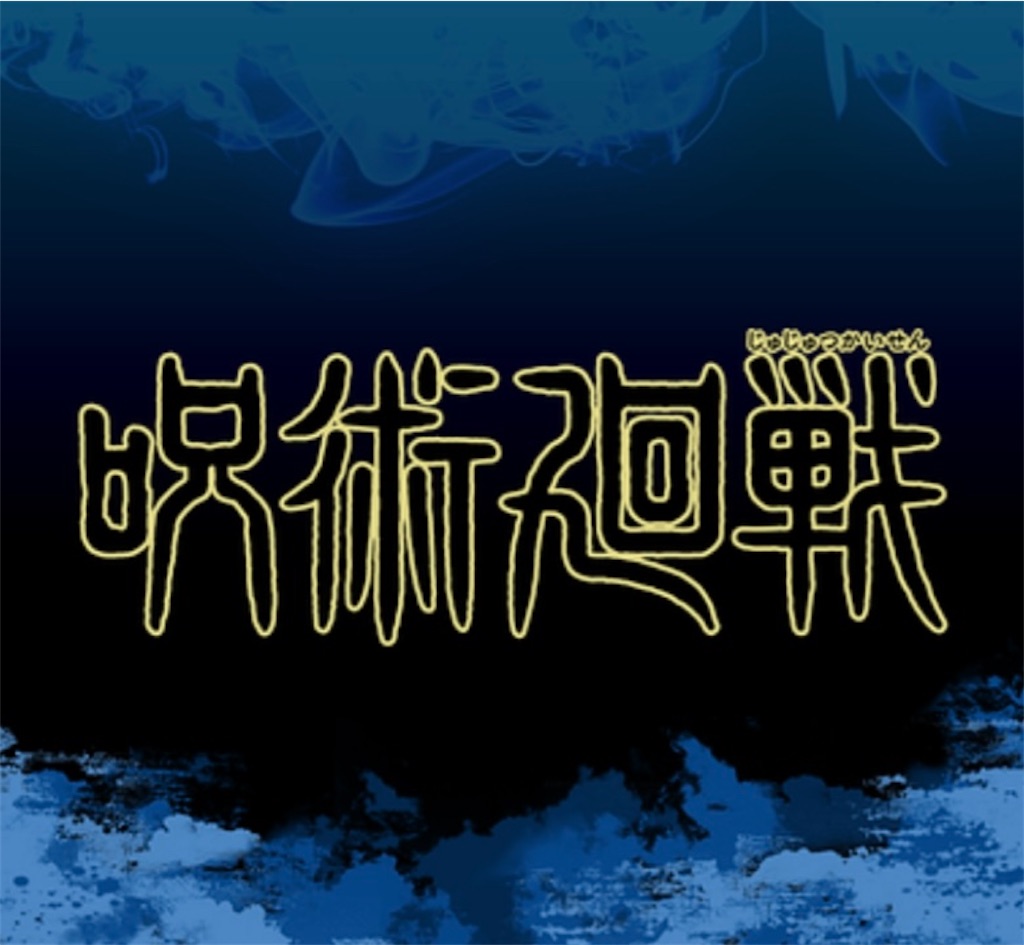 f:id:AkasakaIchiro:20220212081541j:image