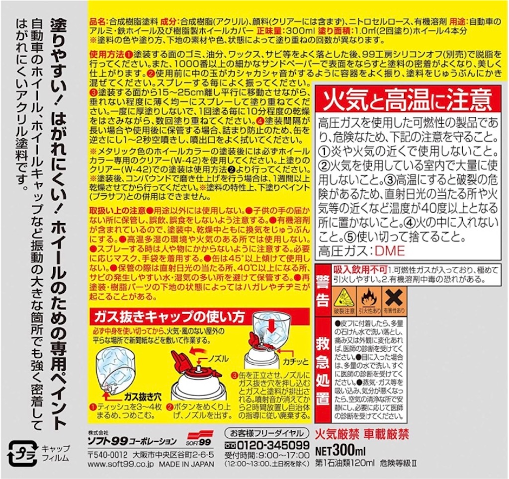f:id:AkasakaIchiro:20220219160349j:image f:id:AkasakaIchiro:20220219160349j:image