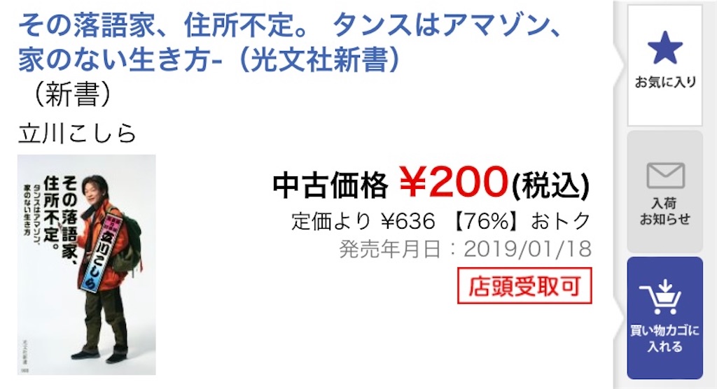 f:id:AkasakaIchiro:20220223205704j:image