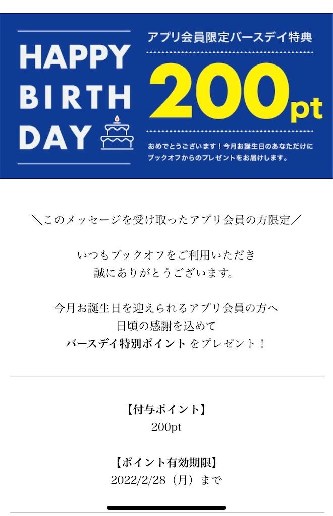 f:id:AkasakaIchiro:20220223215541j:image