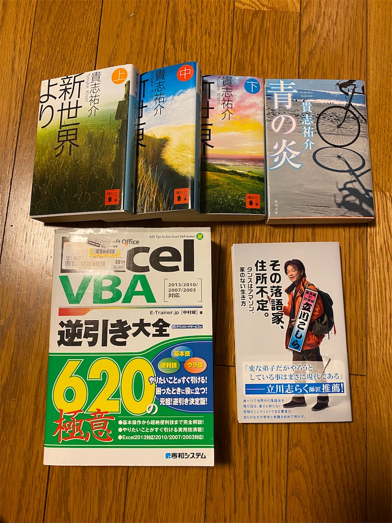 f:id:AkasakaIchiro:20220223215733j:image