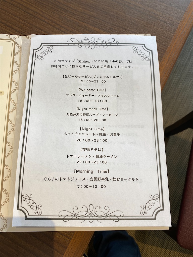 f:id:AkasakaIchiro:20220314113108j:image