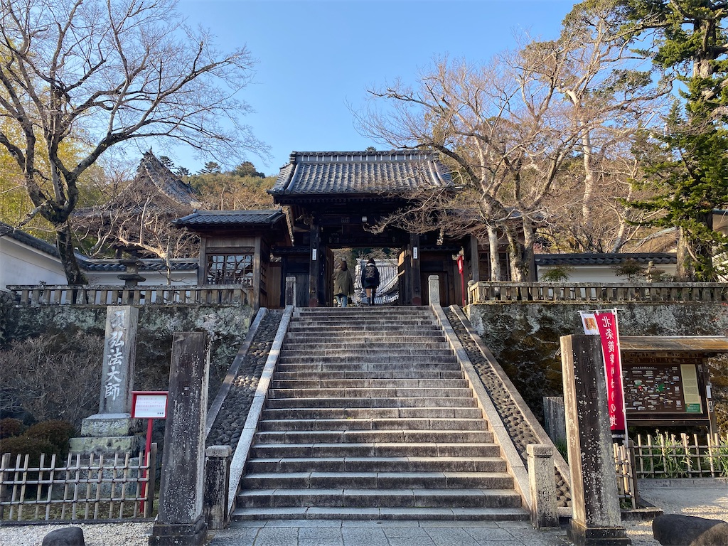 f:id:AkasakaIchiro:20220320110140j:image f:id:AkasakaIchiro:20220320110140j:image