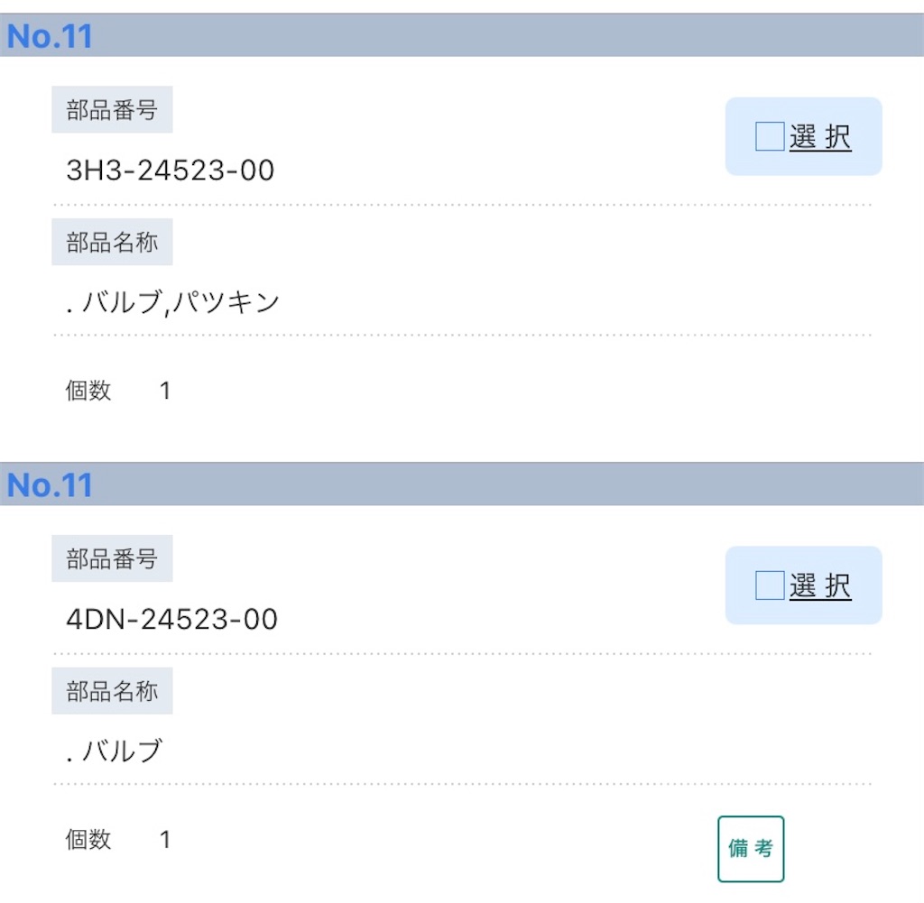 f:id:AkasakaIchiro:20220326191504j:image