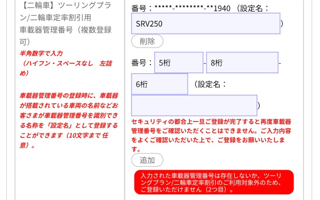 f:id:AkasakaIchiro:20220423193331j:image f:id:AkasakaIchiro:20220423193331j:image