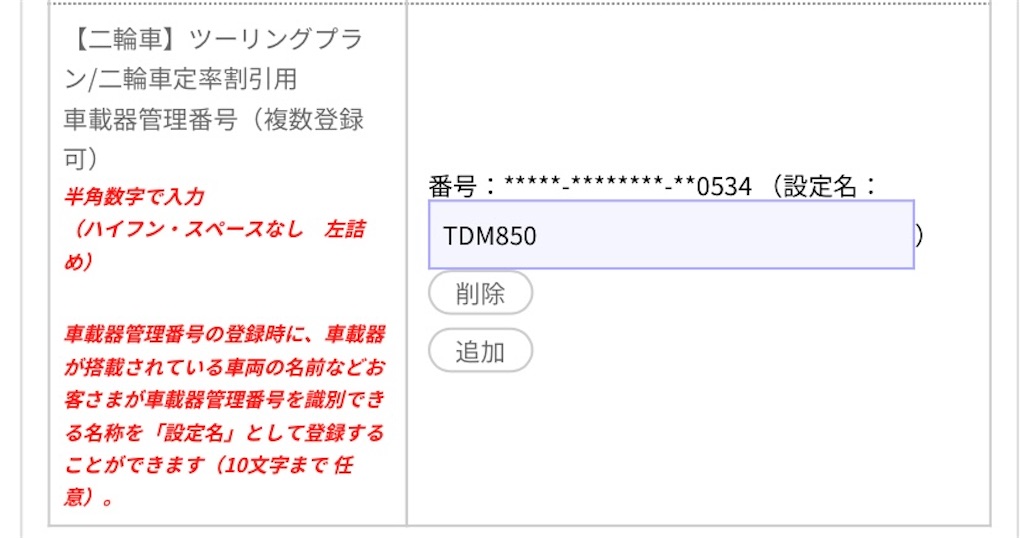 f:id:AkasakaIchiro:20220423194228j:image f:id:AkasakaIchiro:20220423194228j:image