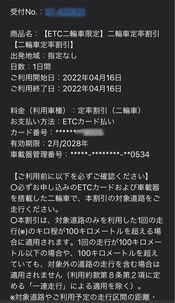 f:id:AkasakaIchiro:20220423195235j:image f:id:AkasakaIchiro:20220423195235j:image