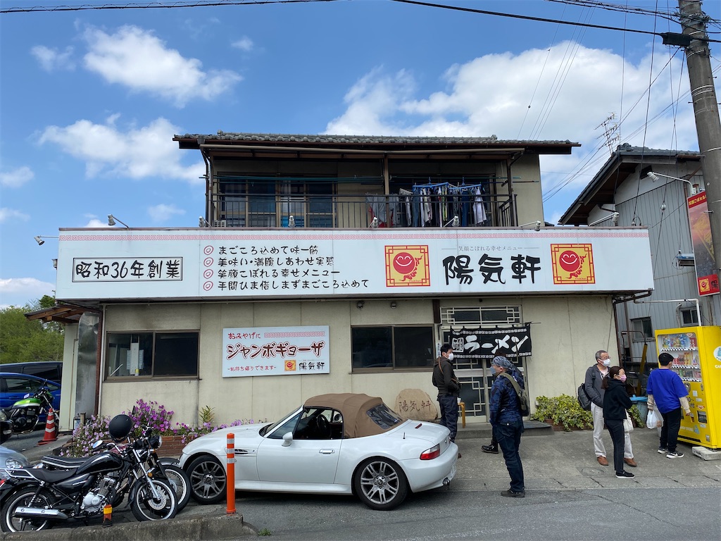 f:id:AkasakaIchiro:20220429212853j:image
